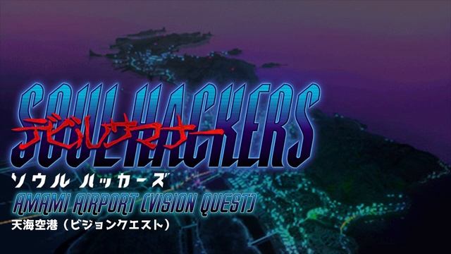 Amami Airport (Vision Quest) - Devil Summoner: Soul Hackers смотреть онлайн