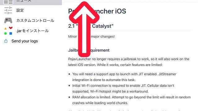 iPhoneでjava版をする方法！？【最新 / 2023 / 非脱獄 / minecraft / マイクラ / java版 / modの入れ方 / pojav launcher / 単体 / 無料 смотреть онлайн