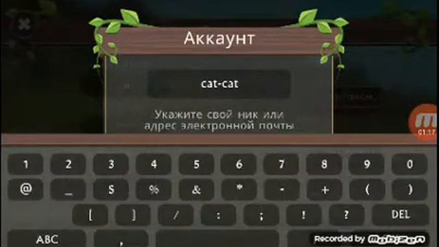 Как взломать WildCraft на 200level