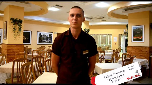 STAFFORENT Работа в Болгарии - Отзыв #15 Практика в Болгарии 2018 АНДРЕЙ ПОКИДЬКО смотреть онлайн