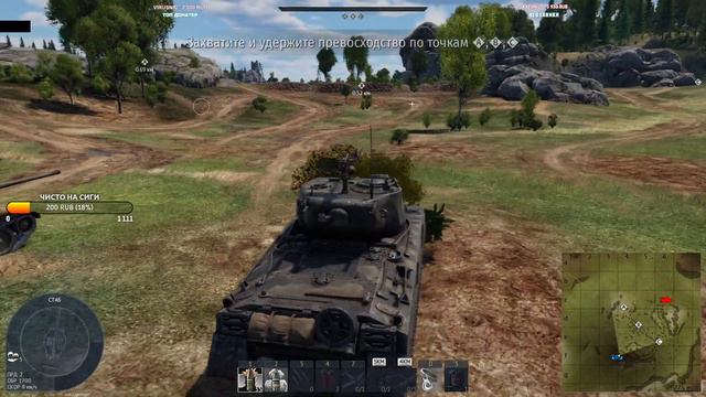 WAR THUNDER - НОЧНОЙ СКИТЛС KD/3.0 АБ смотреть онлайн