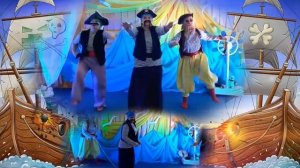 Весёлая зарядка "Пираты"