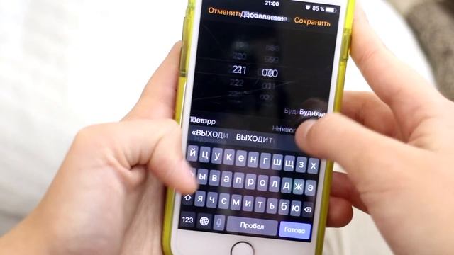 КАК ПЕРЕСТАТЬ ОПАЗДЫВАТЬ?! смотреть онлайн