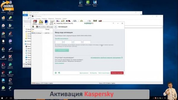 kaspersky вечная активация + ключ активации читачок