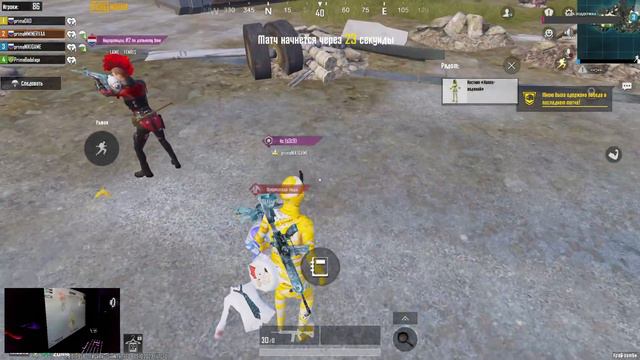 PUBG MOBILE СТРИМ!ПАБГ СТРИМ! ПЕРЕХОДИМ НА ЭМУЛЯТОР! ПУТЬ К ЗАВОЕВАТЕЛЮ В PUBG MOBILE 2.8 ! смотреть онлайн