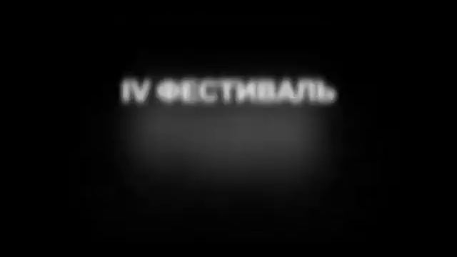 фузз спасск