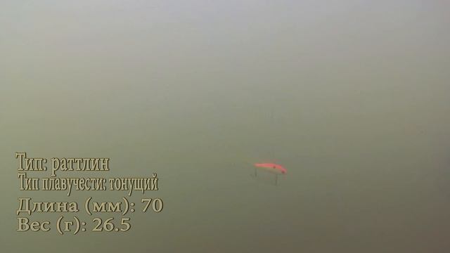 Воблер Mottomo Sharper 70S