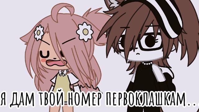 •если будешь меня бесить... • ||меме|| смотреть онлайн