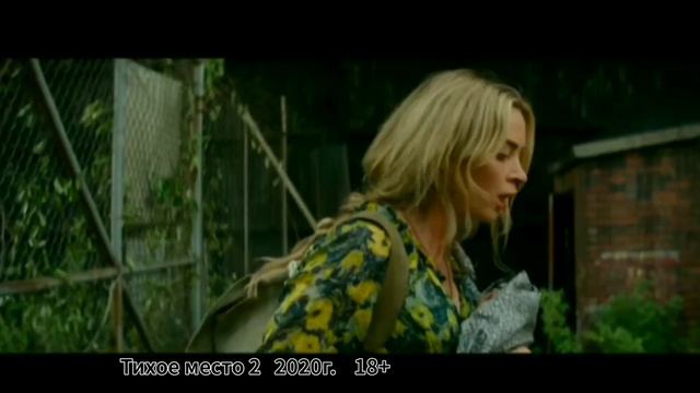 НОВЫЕ 3 ФИЛЬМА - УЖАСТИКА 2020 ГОДА КОТОРЫЕ УЖЕ ВЫШЛИ И МОЖНО ПОСМОТРЕТЬ//НОВИНКИ//18+ смотреть онлайн