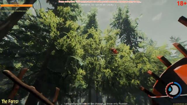 Stream fm & souns Лес, кролики, 2 афроамериканца The Forest смотреть онлайн