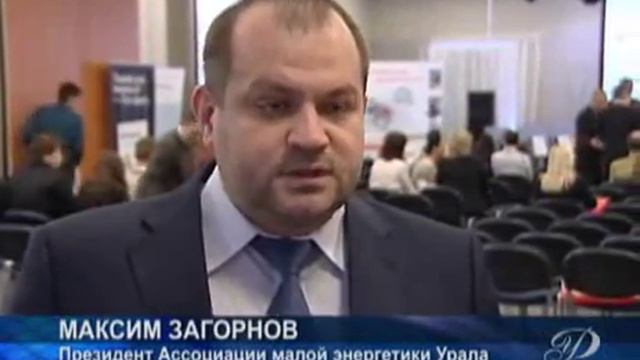 Бизнес-форум "Кредитной линии" смотреть онлайн