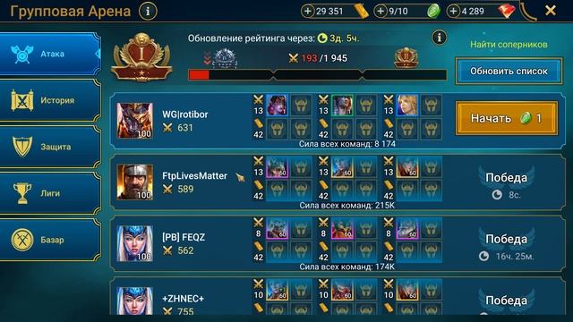 RAID shadow legends гайд на лисандру ! Шмот, таланты, куда использовать ! смотреть онлайн