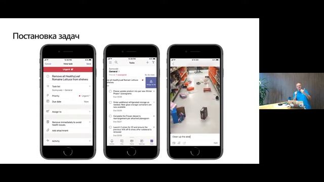 Как использовать Microsoft Teams смотреть онлайн