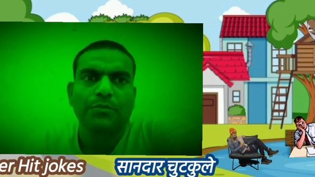 सुपर हिट चुटकुले super Hit jokes смотреть онлайн