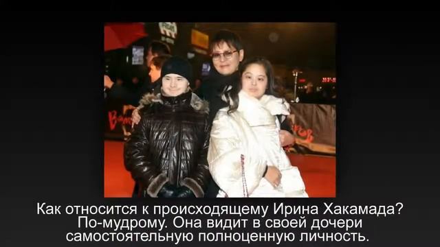 Вот что Ирина Хакамада думает по поводу свадьбы ее солнечной дочери. смотреть онлайн