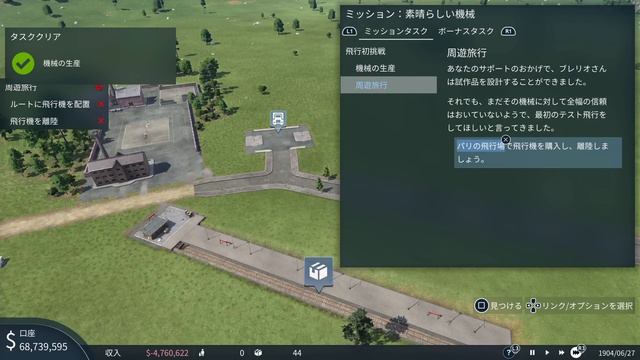 【トランスポートフィーバー2】東京から大阪までの高速鉄道を建設した結果！PS4とPS5で新発売されるリアルな輸送システム経営シミュレーションゲーム【アフロマスク】 смотреть онлайн