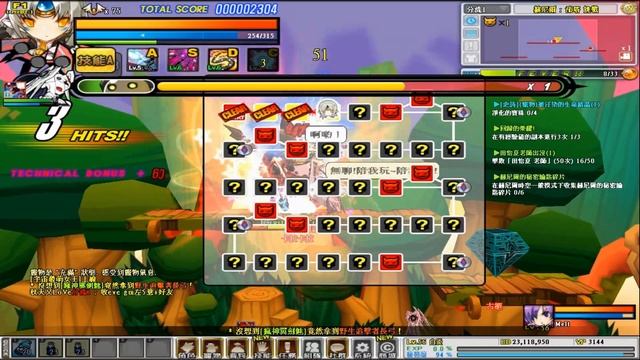 Elsword - Code Nemesis&Elemental Master Henir's Space Challenge Mode 1-1~1-6 смотреть онлайн