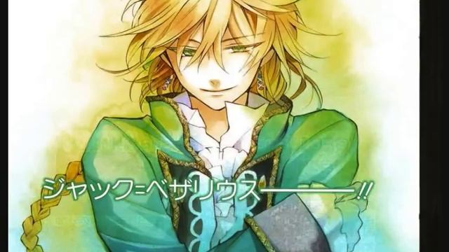 Pandora hearts OST - Will смотреть онлайн