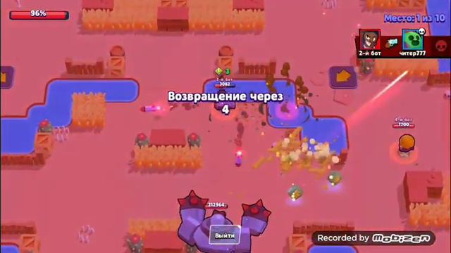 Обзор приватного сервера в Brawl Stars Private смотреть онлайн