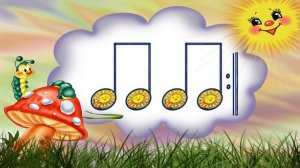 "Ритмические рисунки солнечных лучиков". Метроритмическое упражнение.