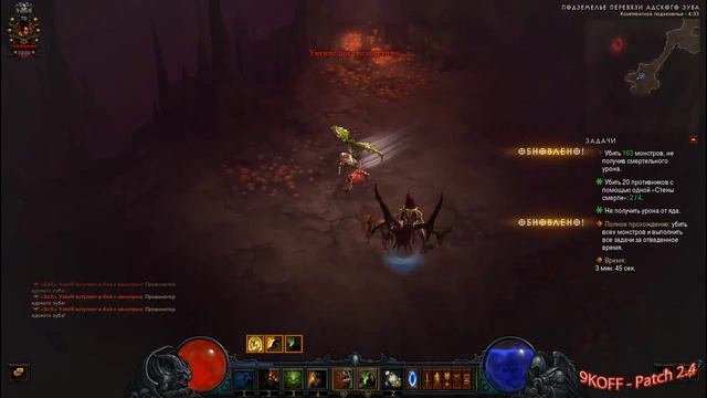 комплектное подземелье за колдуна в адском зубе смотреть онлайн