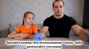 ДНК-тест: видео инструкция по самостоятельному отбору образцов. Как сдать ДНК анализ дома?