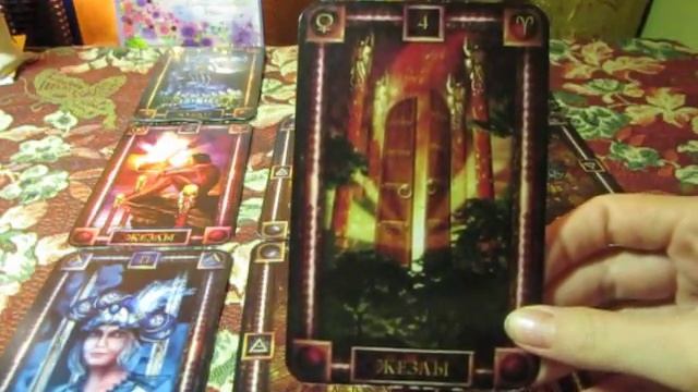 он-лайн гадание " что по судьбе?" смотреть онлайн