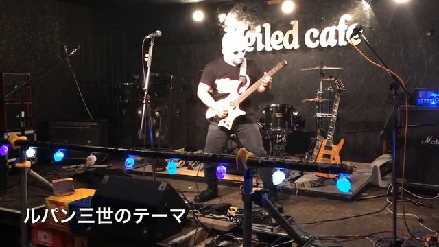 【ハロウィン企画】ルパン三世のテーマ をステージで弾いてみた【スティーブン少佐】 смотреть онлайн