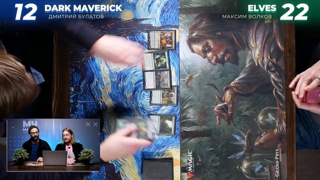 DARK MAVERICK против ELVES | ФИНАЛЬНЫЙ ЛЕГАСИ ВЕРСУС | MTG LEGACY смотреть онлайн