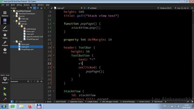 QML - Навигация по страницам StackView (практика) смотреть онлайн