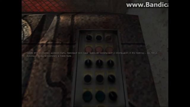 Пенумбра 1 №6(червь) смотреть онлайн