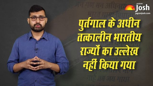 Ravindranath Tagore की पुण्यतिथि पर जाने राष्ट्रगान का शाब्दिक अर्थ смотреть онлайн