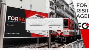 Добавление тех. узла в калькуляцию FORRA.price