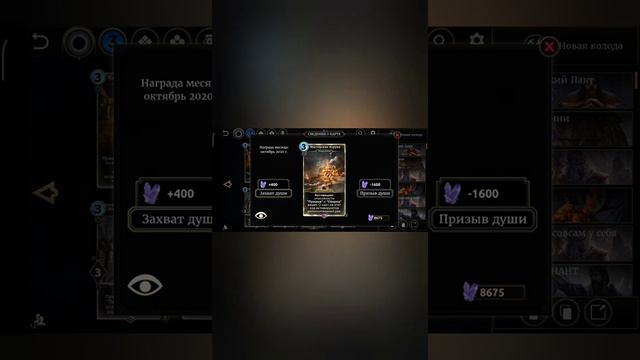 Рассуждения-Мастерская Ягрума смерть для игры ? + важное сообщение в P.S смотреть онлайн