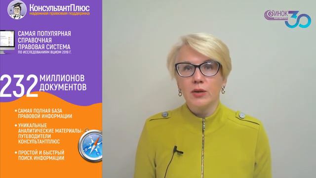 СЗВ-М. НДФЛ И ВЗНОСЫ 3 КВАРТАЛ 2021. смотреть онлайн