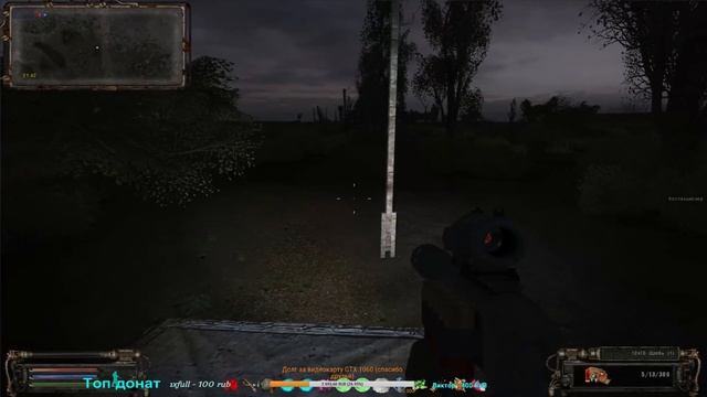 S.T.A.L.K.E.R ОП - 2.1 патч 3 I БОЛОТА I ЦЗ I I# 35 08:40 МСК смотреть онлайн