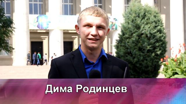 Приглашение на посвящение ВолГАУ №1 смотреть онлайн