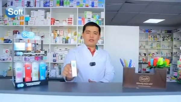 SOFT SPRAY | SOFT VIRGIN | SOFT