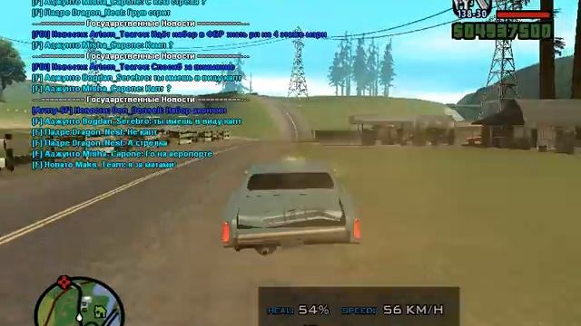 первые дни B SAMP смотреть онлайн