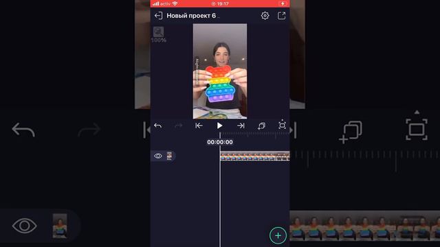 Как зделать осветление в АЛАЙТЕ? смотреть онлайн