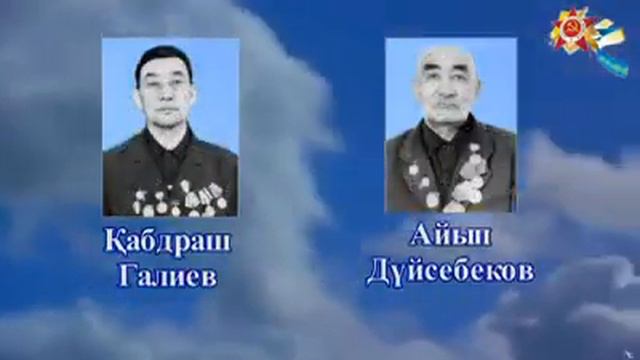 Jýbikenov Skendir - Никто не забыт, ничто не забыто! смотреть онлайн