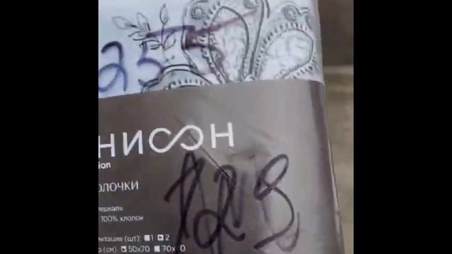 Пол часа из жизни моего ребенка смотреть онлайн