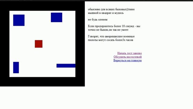 взлом сайта http://statly.ru/red.html смотреть онлайн