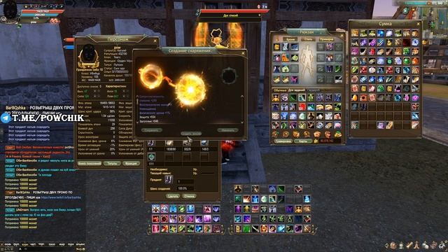 КРУЧУ СТАТЫ НА ПЗ СЕТЕ, ВЫБИЛ ТОП СТАТЫ? Alure pw 152 Perfect world смотреть онлайн