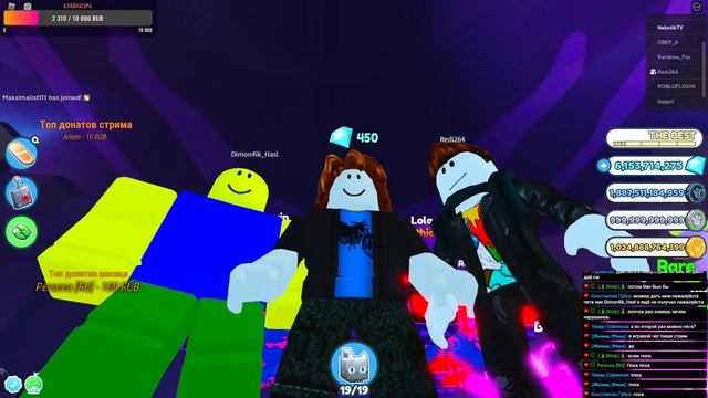 Раздача петов и прокачка в[ GLITCH] Pet Simulator X! #58 #Roblox #NekotikTV смотреть онлайн