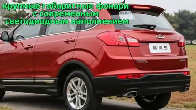 Впервые! Chery Tiggo 5 T21. Обзор нового кроссовера Чери Тиго 5. Лучшее Авто! Лучшие обзоры смотреть онлайн