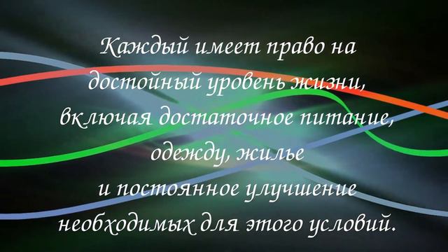 Статья 21 смотреть онлайн