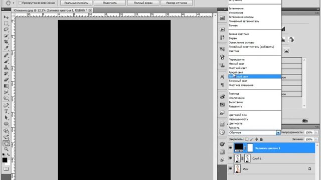 Урок фотошопа для начинающих смотреть онлайн