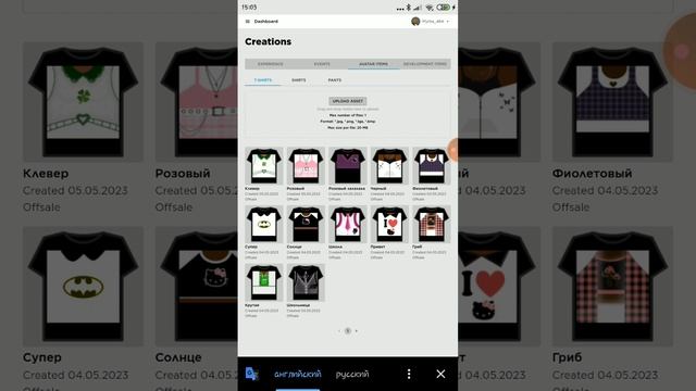как создать свою T-shirt в роблокс 2023 год