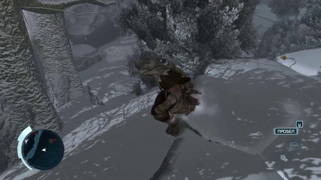 4.Тирания короля Вашингтона (DLC) _ Часть 1. Бесчестье _ Торжество правосудия